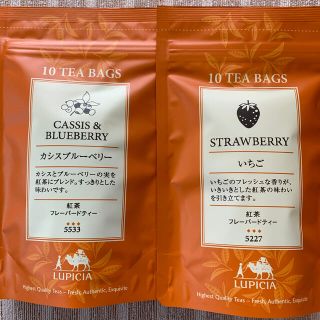 ルピシア(LUPICIA)のルピシア２つセット(茶)