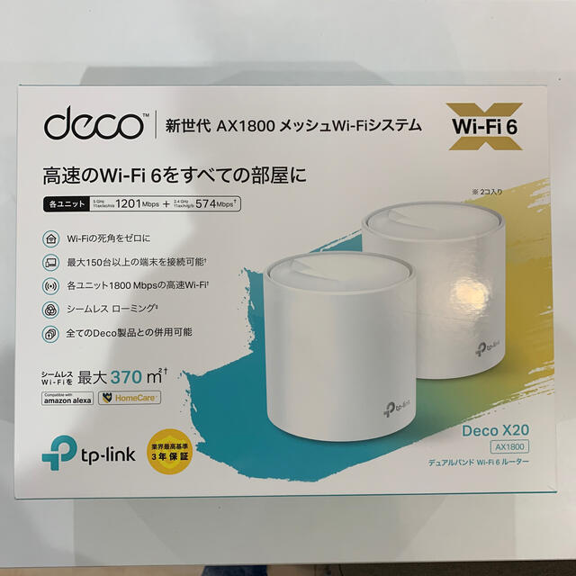 TP-Link WiFi 無線LANルーター Wi-Fi6  Deco X20