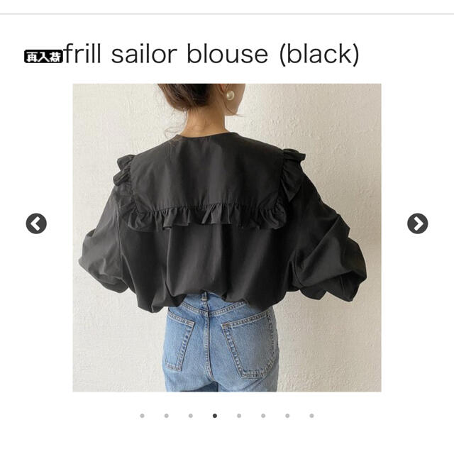 HOWDY frill sailor blouse (black) レディースのトップス(シャツ/ブラウス(長袖/七分))の商品写真