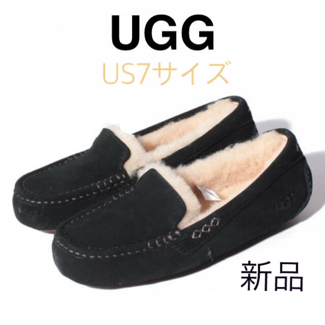 UGG(アグ)のUGG モカシン　アンスレー.ブラック.新品 レディースの靴/シューズ(スリッポン/モカシン)の商品写真