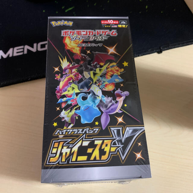 新品 未開封 ポケモンカードゲーム シャイニングスターV 1box 2