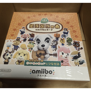 どうぶつの森 amiiboカード 第2弾 BOX (50パック) (Box/デッキ/パック)