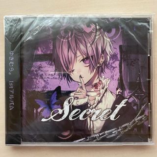 ゆきむら。 1stアルバム Secret 値下げ可能の通販 by あいうえお's ...