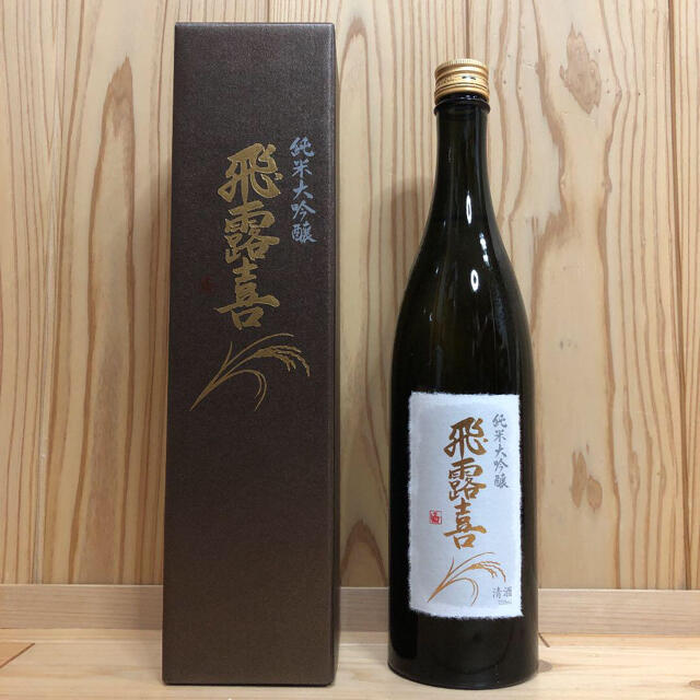 飛露喜　純米大吟醸　720ml  冷蔵管理品　十四代　酒　日本酒　獺祭