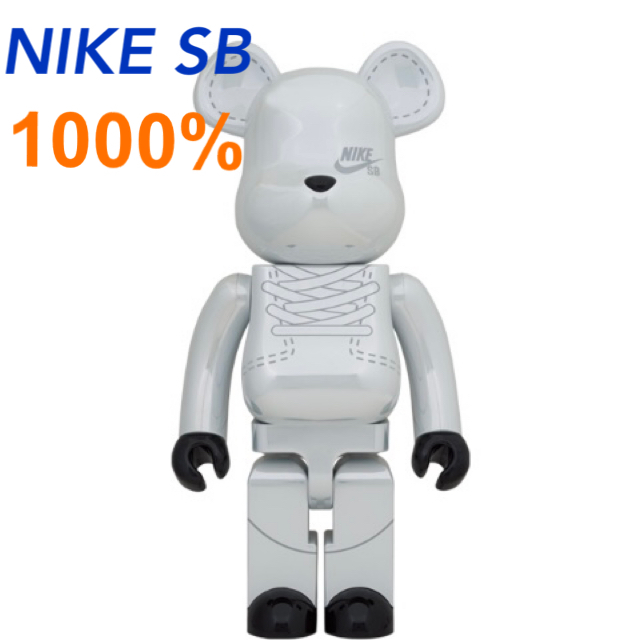 MEDICOM TOY(メディコムトイ)のBE@RBRICK NIKE SB 2020 WHITE 1000% エンタメ/ホビーのフィギュア(その他)の商品写真