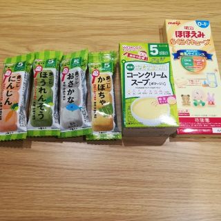 ワコウドウ(和光堂)の【はる様専用】裏ごし　離乳食　コーンクリームスープ　ほほえみ(その他)