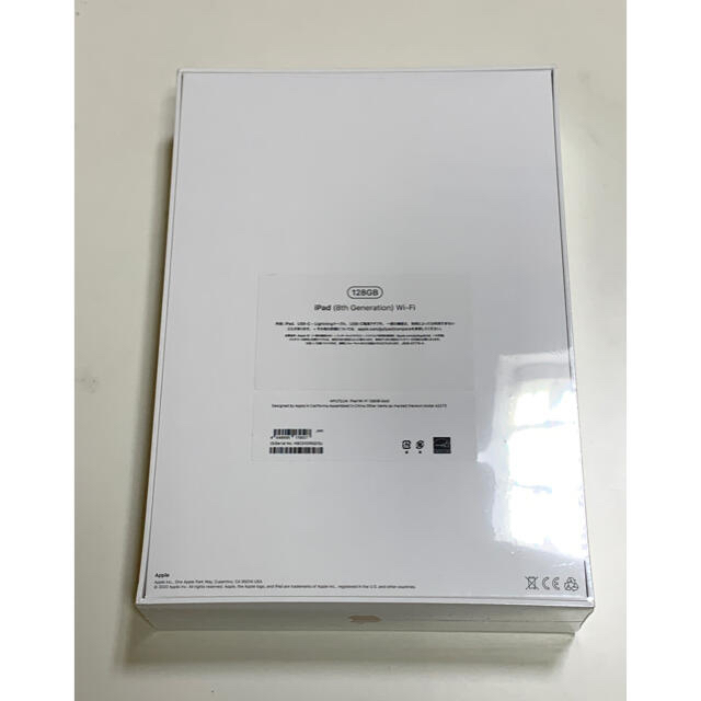 新品未開封 iPad 10.2インチ 第8世代 Wi-Fi 128GB ゴールド