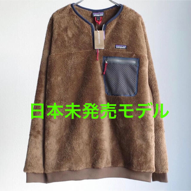 patagonia(パタゴニア)のPatagonia Double Sided Fleece Pullover メンズのトップス(その他)の商品写真