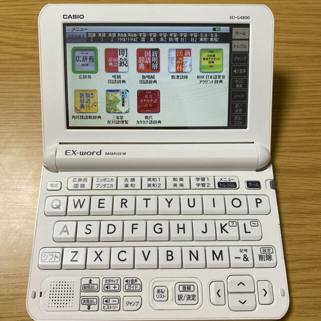 CASIO(カシオ)の電子辞書 ex-word dataplus10 スマホ/家電/カメラの生活家電(その他)の商品写真