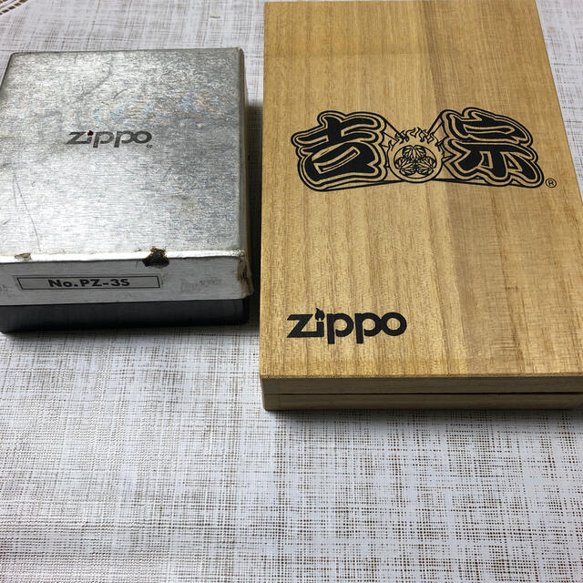 ZIPPO(ジッポー)のzippo セット メンズのファッション小物(タバコグッズ)の商品写真