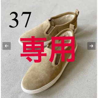 アパルトモンドゥーズィエムクラス(L'Appartement DEUXIEME CLASSE)の37 【CAMINANDO/カミナンド】Mouton Sneakers(スリッポン/モカシン)