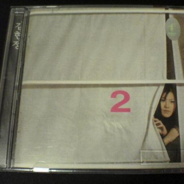 キム・ヒョンジョン CD 「2集」Kim Hyun Jung 韓国 K-POP廃