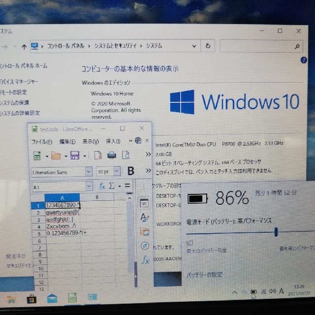 ③綺麗ノートパソコン スマホ/家電/カメラのPC/タブレット(ノートPC)の商品写真