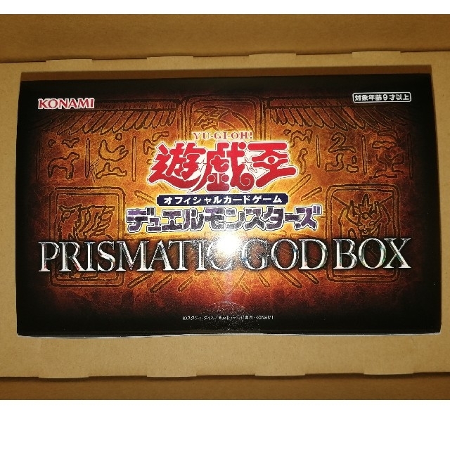 新品 遊戯王 PRISMATIC GOD BOX プリズマティックゴッドボックス
