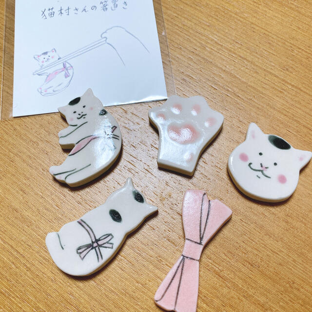 新品未使用♡猫村さんの箸置き♡の通販 by りり's shop|ラクマ 新品未使用♡猫村さんの箸置き♡の通販 by りり's shop|ラクマ