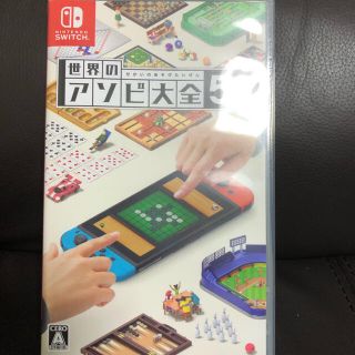 ニンテンドースイッチ(Nintendo Switch)の世界のアソビ大全　Switch(家庭用ゲームソフト)