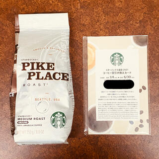 スターバックスコーヒー(Starbucks Coffee)の値下げ！スターバックス 福袋 コーヒー豆&コーヒー豆引換券(フード/ドリンク券)