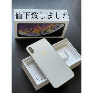 アイフォーン(iPhone)のApple iPhoneXs Max Silver 64GB SIMフリー(スマートフォン本体)