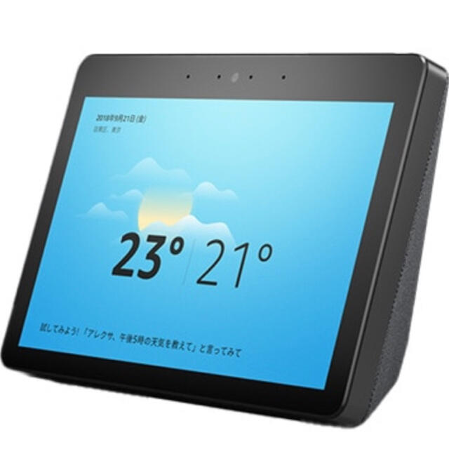 Echo Show 10  エコーショー10 第2世代 チャコール
