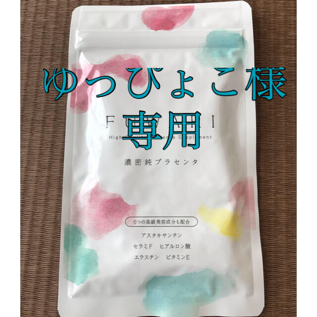 プラス はぐくみ 株式会社はぐくみプラスに対する仮処分命令の申立てについて｜株式会社 北の達人コーポレーションのプレスリリース