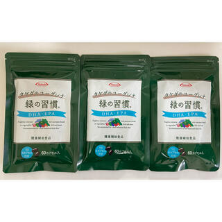 タケダのユーグレナ 緑の習慣 3袋(青汁/ケール加工食品)