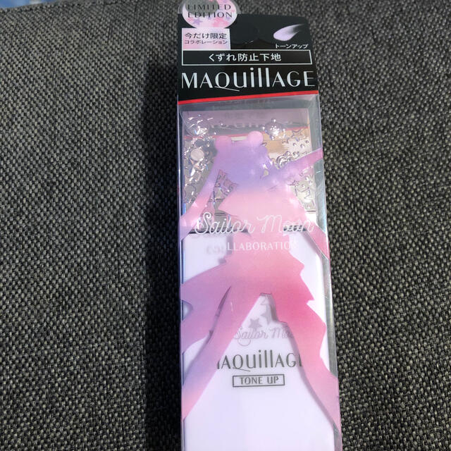 MAQuillAGE(マキアージュ)の資生堂 マキアージュ ドラマティックスキンセンサーベース EX SMII トーン コスメ/美容のベースメイク/化粧品(化粧下地)の商品写真