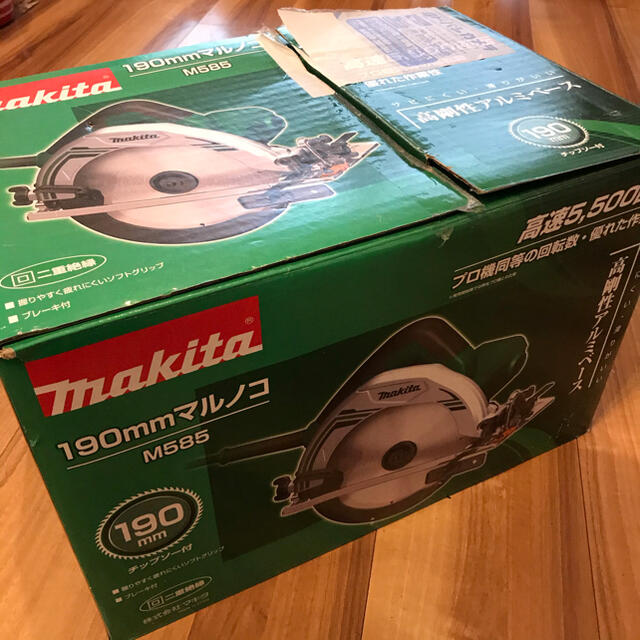 Makita　マキタ　電気マルノコ　M585付属品