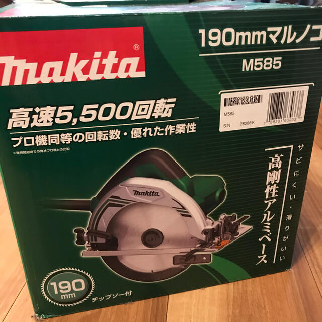 Makita　マキタ　電気マルノコ　M585