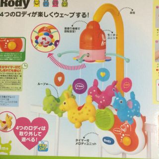 ロディ(Rody)のロディー　ベットメリー(オルゴールメリー/モービル)