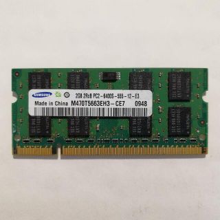 DDR2 SODIMM 2GB 訳アリ 1枚 SAMSUNG(PCパーツ)