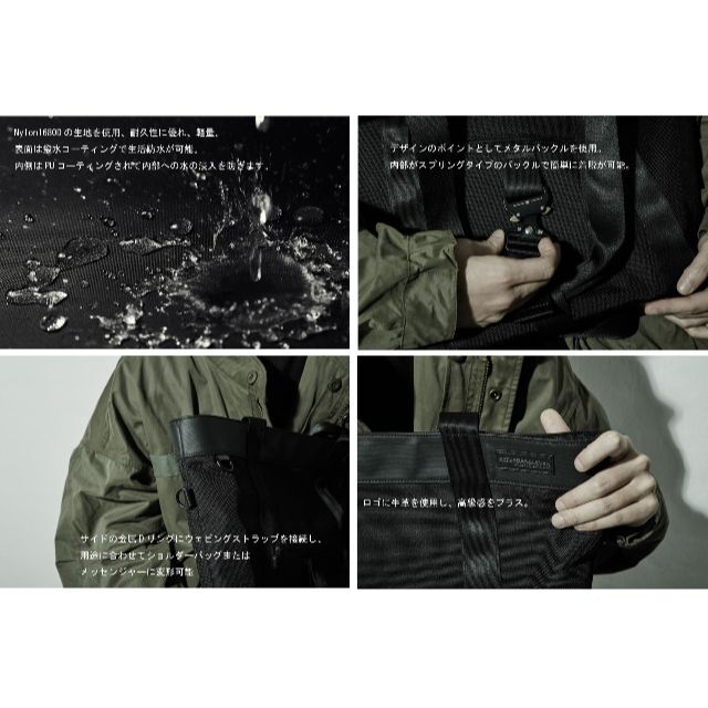 Saturday Eleven シックなオールブラックStyle トートバッグ 4