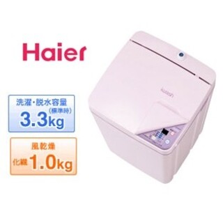 ハイアール(Haier)の洗濯機　ピンク　小型　コンパクト　2台目に　ペット用に　ベランダに置けちゃう(洗濯機)