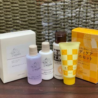 メナード ボディローション/ミルクの通販 56点 | MENARDのコスメ/美容 ...
