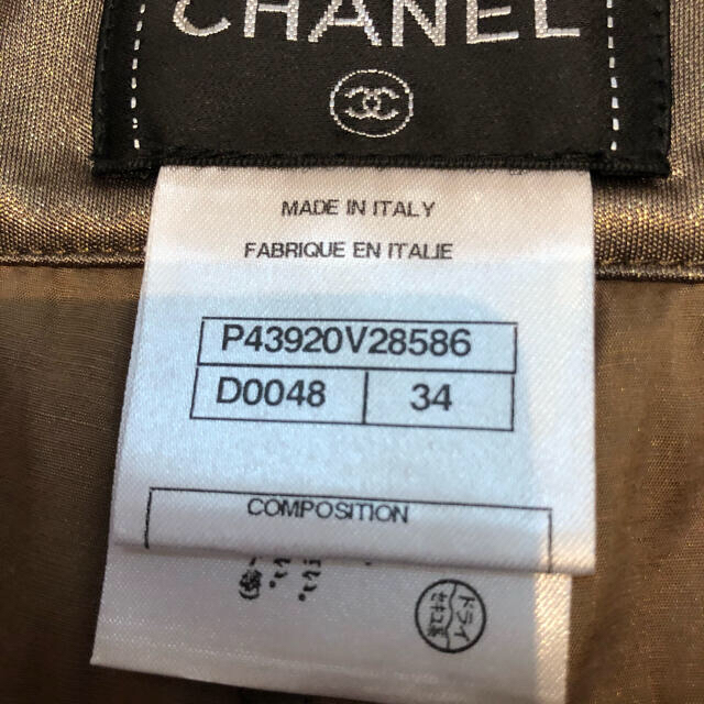 CHANEL(シャネル)のシャネル　未使用　スパッツ レディースのレッグウェア(レギンス/スパッツ)の商品写真