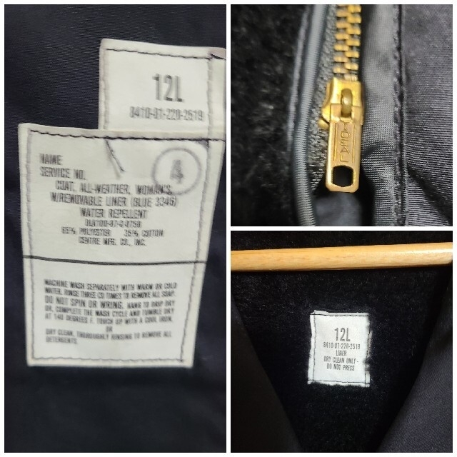 87's US NAVY ミリタリー ステンカラーコート ライナー付き メンズのジャケット/アウター(ステンカラーコート)の商品写真