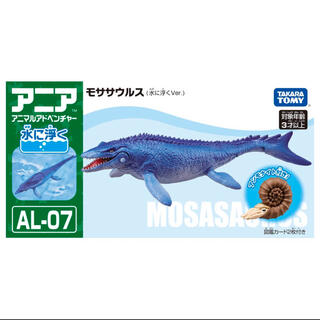 【土日のみの限定価格】アニア AL-07 モササウルス(水に浮くVer.)(キャラクターグッズ)