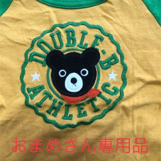 ダブルビー(DOUBLE.B)のDOUBLE.B(MIKI HOUSE)7分丈(Tシャツ/カットソー)