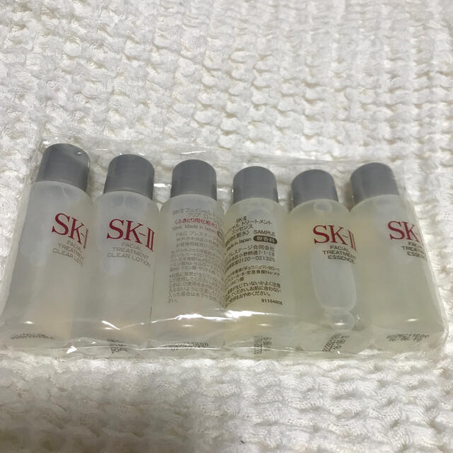 SK-II(エスケーツー)のSK-II 化粧水 コスメ/美容のスキンケア/基礎化粧品(化粧水/ローション)の商品写真