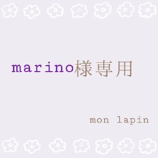 ネクスト(NEXT)のmarino様専用❁miffy柄レギンス(パンツ)