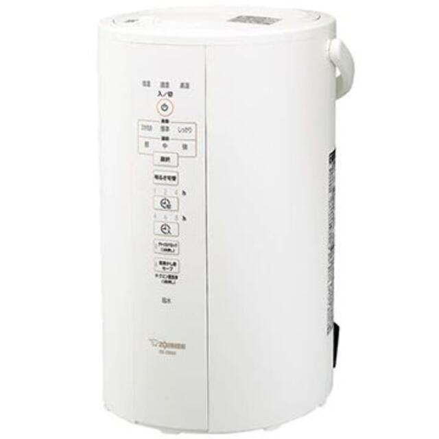 象印 - 象印 加湿器 4.0L EE-DB50-WA
