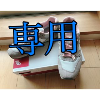 ニューバランス(New Balance)の※まらたん418様専用　New Balance グレー　25cm(スニーカー)