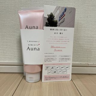 ロートセイヤク(ロート製薬)のAuna ホットクレンジングジェル(クレンジング/メイク落とし)