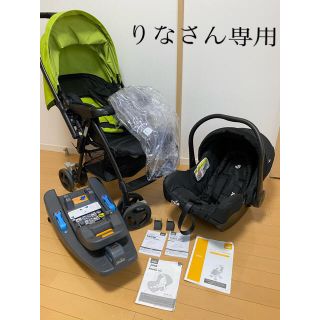 ジョイー(Joie (ベビー用品))のJoie ベビーカー　チャイルドシート　トラベルシステムセット(ベビーカー/バギー)