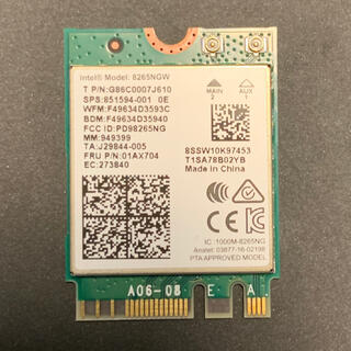 WiFiカード　Intel 8265NGW(PCパーツ)
