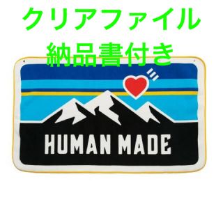 【送料無料】HUMAN MADE ブランケット(その他)