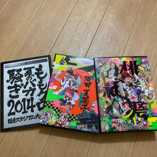 モモイロクローバーゼット(ももいろクローバーZ)のあーりん様専用   ももクロ2014 桃神祭   含む3点(アイドル)