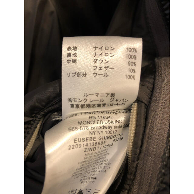 残りわずか】 MONCLER モンクレール ダウンジャケット 確認用 - ダウン