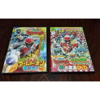 キョウリュウジャー テレマガとくせいDVD 2枚セット(キッズ/ファミリー)