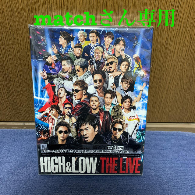 EXILE TRIBE(エグザイル トライブ)のHiGH　＆　LOW　THE　LIVEとJSB LEGACY エンタメ/ホビーのDVD/ブルーレイ(ミュージック)の商品写真