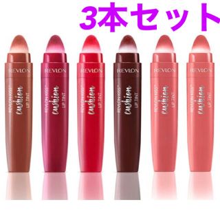 レブロン(REVLON)のレブロン キス クッション リップ ティント　3本セット　新品未使用(口紅)